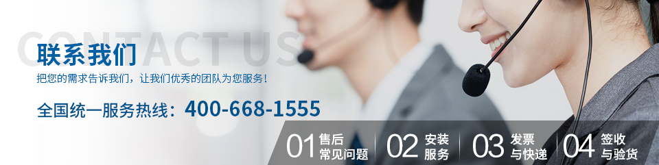 光芒品質(zhì)優(yōu)良，專業(yè)解決方案，貼心服務(wù)